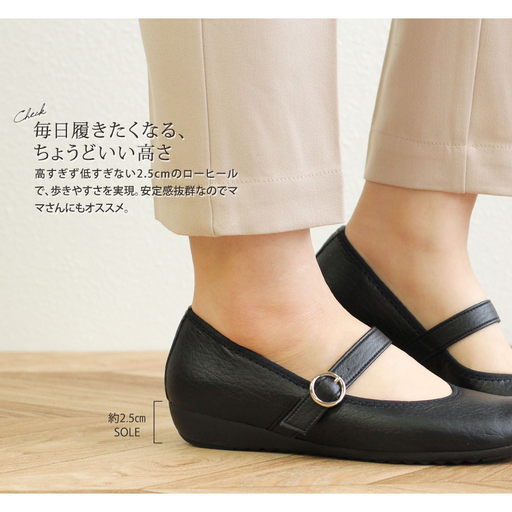 楽天市場】パンプス 痛くない ベルト ストラップ 日本製 婦人靴 アーチ 