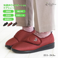 コンフォートシューズ レディース 軽量 介護シューズ 女性用 室内 室外 介護靴 4e 軽い リハビリシューズ…