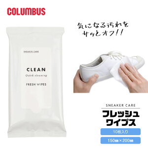 スニーカー クリーナー コロンブスの人気商品 通販 価格比較 価格 Com