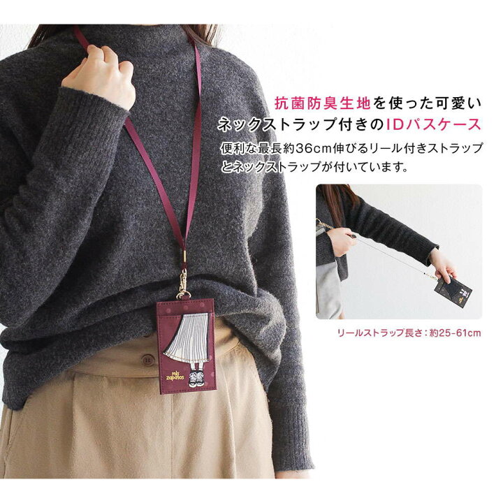 楽天市場】パスケース リール付き 定期入れ 高校生 かわいい 伸びる icカード ケース idカードホルダー おしゃれ レディース 社員証 ストラップ 縦型 ネックストラップ 名札ホルダー 吊り下げ IDケース 通勤 通学 ミスサパト 抗菌 防臭 黒 ブラック レッド 水玉 カーキ ... 楽天市場】パスケース リール付き 定期入れ 高校生 かわいい 伸びる icカード ケース idカードホルダー おしゃれ レディース 社員証 ストラップ 縦型 ネックストラップ 名札ホルダー 吊り下げ IDケース 通勤 通学 ミスサパト 抗菌 防臭 黒 ブラック レッド 水玉 カーキ ...