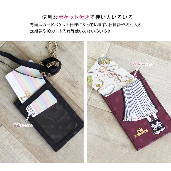 楽天市場 パスケース リール付き 定期入れ 高校生 かわいい 伸びる Icカード ケース Idカードホルダー おしゃれ レディース 社員証 ストラップ 縦型 ネックストラップ 名札ホルダー 吊り下げ Idケース 通勤 通学 ミスサパト 抗菌 防臭 黒 ブラック レッド 水玉 カーキ