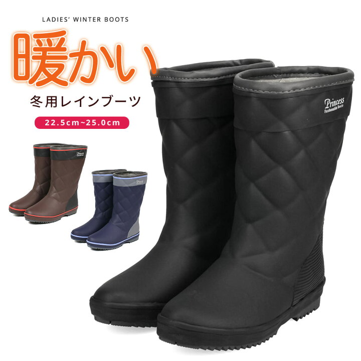 楽天市場 長靴 レディース 防寒 雪 レインブーツ レディース 防水 防滑 ハーフ丈 軽量 痛くない 履きやすい 歩きやすい シンプル あったか おしゃれ 秋冬 アウトドア 雨靴 レインシューズ スノーブーツ レディース ジュニア ブラック 黒 ブラウン ネイビー U090 送料無料 楽天市場 長靴 レディース 防寒 雪 レインブーツ レディース 防水 防滑 ハーフ丈 軽量 痛くない 履きやすい 歩きやすい シンプル あったか おしゃれ 秋冬 アウトドア 雨靴 レインシューズ スノーブーツ レディース ジュニア ブラック 黒 ブラウン ネイビー U090 送料無料