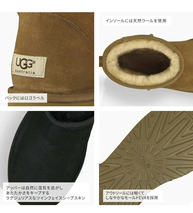 楽天市場 アグ ムートンブーツ メンズ ショート Ugg クラシック ショート ブーツ メンズ 冬 ミニ スエード 防寒 おしゃれ あったか シープスキン ショートブーツ 本革 ぺたんこ カジュアル 歩きやすい 黒 ブラック ブラウン スノーブーツ 送料無料 S Mart