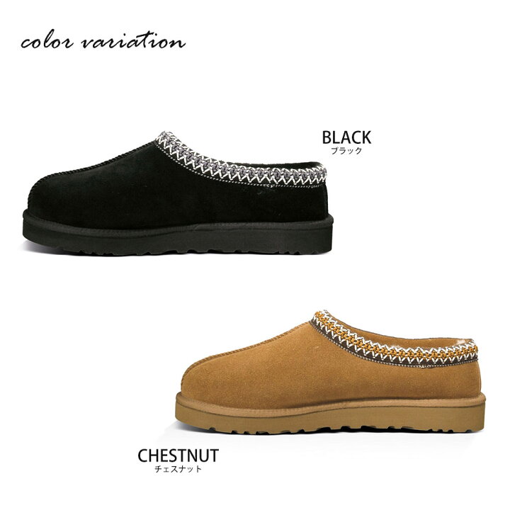 楽天市場 アグ スリッポン メンズ ムートンブーツ メンズ ショート Ugg メンズ スリッパ タスマン ふわふわ もこもこ ブランド ブーツ メンズ 冬 スエード 防寒 おしゃれ あったか シープスキン 本革 ぺたんこ カジュアル オフィス 歩きやすい 黒 ブラック ブラウン 5950