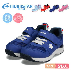 小学生 女の子 スニーカーの人気商品 通販 価格比較 価格 Com