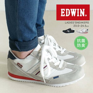 Edwin スニーカー レディースの人気商品 通販 価格比較 価格 Com