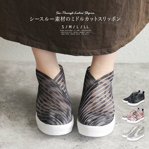 スリッポン ボーダー レディーススニーカーの人気商品 通販 価格比較 価格 Com スリッポン ボーダー レディーススニーカーの人気商品 通販 価格比較 価格 Com