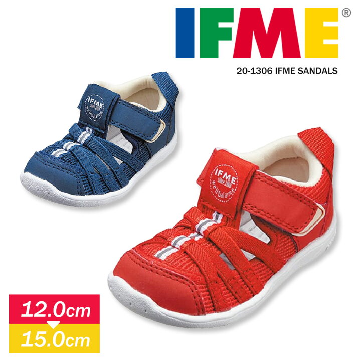 楽天市場 イフミー Ifme 子供靴 サンダル 女の子 ベビー スニーカー 水抜きソール アクアシューズ プール 海 安全 シューズ 安全 セーフティー 14cm 男の子 マジックテープ ガールズ 保育園 幼稚園 ベルクロ キッズ 靴 プレゼント ネイビー レッド 赤 Ifme 1306 送料無料 楽天市場 イフミー Ifme 子供靴 サンダル 女の子 ベビー スニーカー 水抜きソール アクアシューズ プール 海 安全 シューズ 安全 セーフティー 14cm 男の子 マジックテープ ガールズ 保育園 幼稚園 ベルクロ キッズ 靴 プレゼント ネイビー レッド 赤 Ifme 1306 送料無料