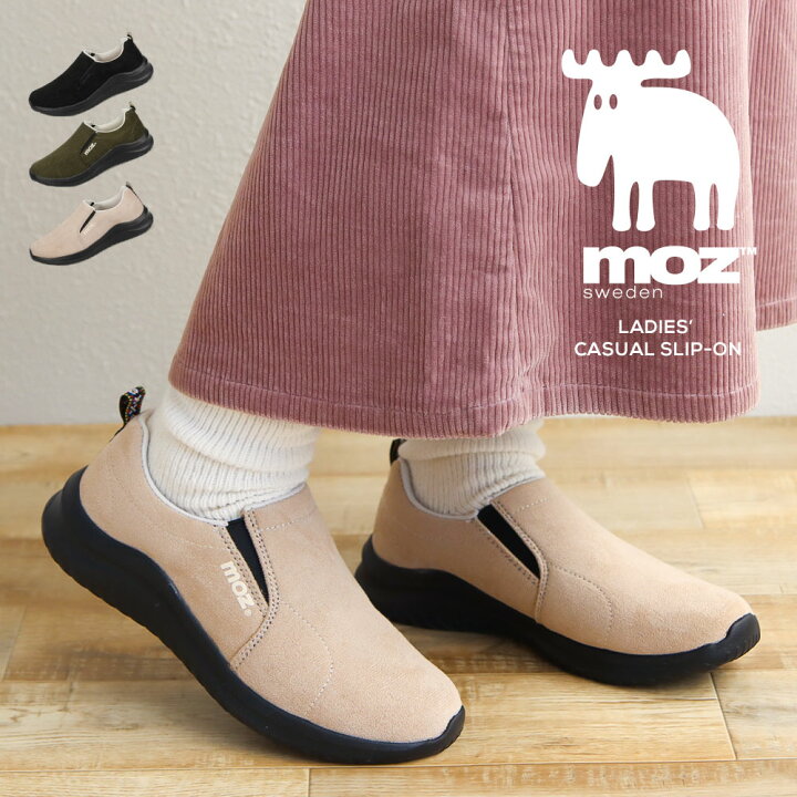 楽天市場 モズ Moz スリッポン レディース 冬 軽量 靴 歩きやすい ローカット サイドゴア キャンプシューズ アウトドアシューズ キャンプ女子 おうちキャンプ ベランピング グランピング キャンプ アウトドア カジュアルシューズ 軽い 黒 ブラック カーキ ベージュ
