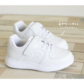 楽天市場 モズ スニーカー キッズ 白 軽量 子供靴 スニーカー 女の子 おしゃれ 通気性 ローカットスニーカー 軽い キッズスニーカー 軽い 小学生 通学 運動会 スポーツ 男女兼用 履きやすい マジックテープ ゴム紐 かわいい 靴 ブラック 黒 白 ホワイト Moz 送料