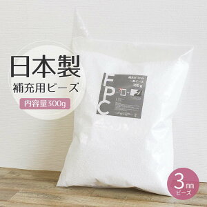 ビーズクッション ぬいぐるみ クッション 座布団の人気商品 通販 価格比較 価格 Com