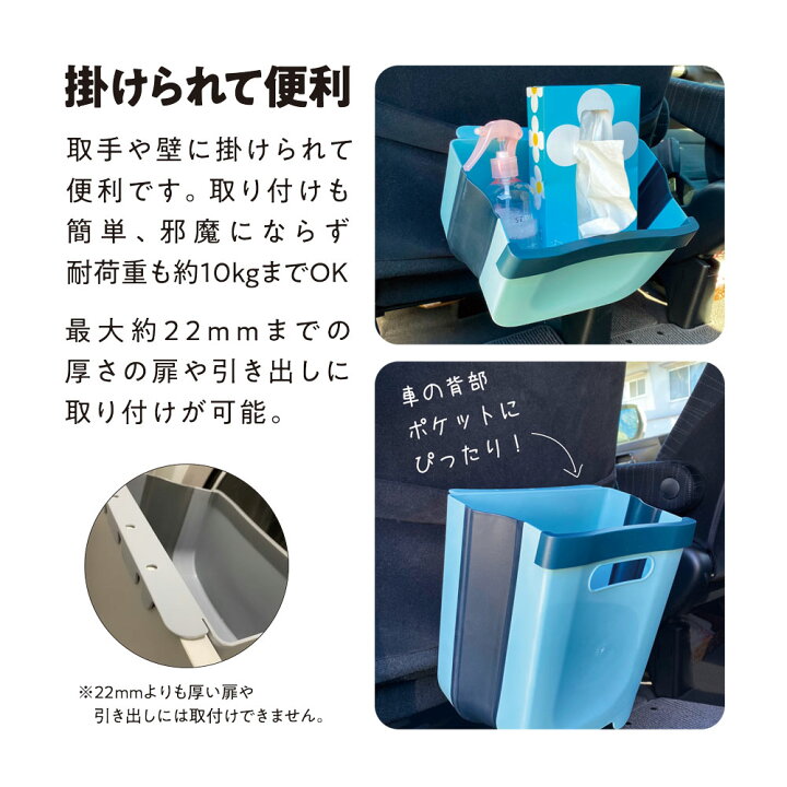 楽天市場】壁掛け ごみ箱 たためるゴミ箱 小 2L おしゃれ スリム 折りたたみ アウトドア 屋外 キャンプ リビング キッチン 生ゴミ 残飯 壁面収納 ダストボックス カウンター 子供部屋 ペット おむつ入れ 分別 北欧 台所 洗面所 トイレ お風呂 水洗い : S-mart 楽天市場】壁掛け ごみ箱 たためるゴミ箱 小 2L おしゃれ スリム 折りたたみ アウトドア 屋外 キャンプ リビング キッチン 生ゴミ 残飯 壁面収納 ダストボックス カウンター 子供部屋 ペット おむつ入れ 分別 北欧 台所 洗面所 トイレ お風呂 水洗い : S-mart