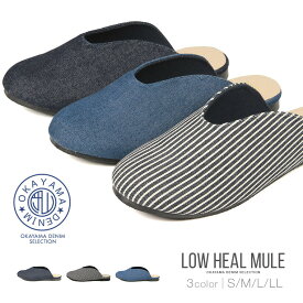 楽天市場 可愛い サボ サンダルの通販