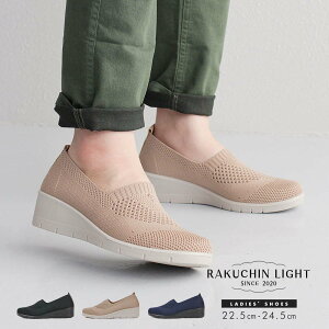 履きやすい 靴 レディースの人気商品 通販 価格比較 価格 Com