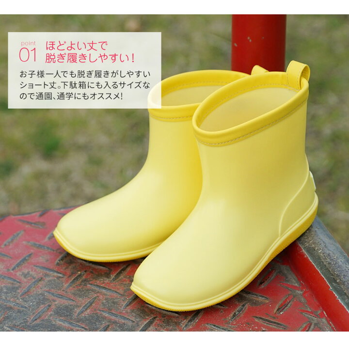楽天市場 アーノルドパーマー レインブーツ キッズ ショート 長靴 キッズ 男の子 長靴 子供 女の子 ショート丈 ながぐつ レインシューズ キッズ おしゃれ シンプル ショートブーツ 軽い 小学生 通学 履きやすい 防水 黒 水色 ブルー 黄色 ネイビー カーキ 7302 送料無料