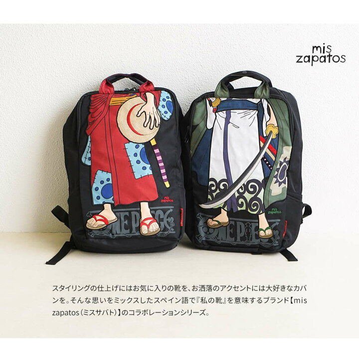 楽天市場 ワンピース コラボ リュック 大容量 ボックス型 リュックサック メンズ バックパック Pc レディース 通学 デイパック レディース 内ポケット パソコン対応 キャラクター ブラック 黒 ナイロン One Piece ルフィ ゾロ ワンピコラボ ミスサパト Op 002 送料 楽天市場 ワンピース コラボ リュック 大容量 ボックス型 リュックサック メンズ バックパック Pc レディース 通学 デイパック レディース 内ポケット パソコン対応 キャラクター ブラック 黒 ナイロン One Piece ルフィ ゾロ ワンピコラボ ミスサパト Op 002 送料