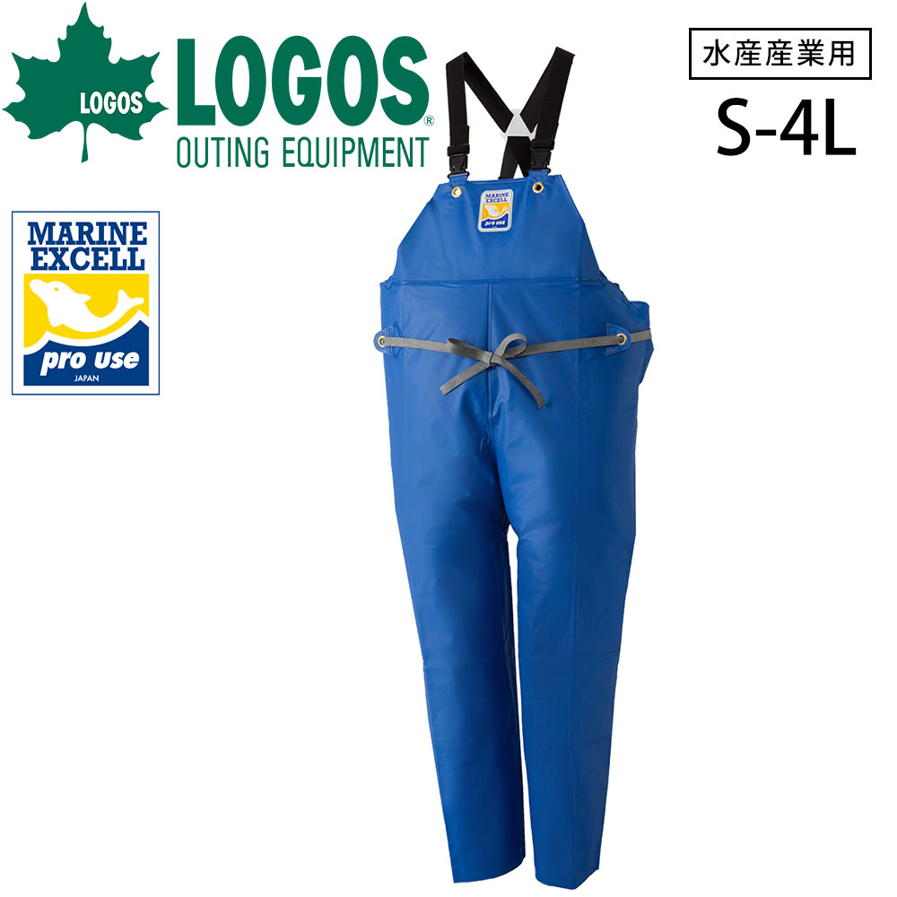 楽天市場】ロゴス LOGOS 日本製 マリンエクセル 胸当付 ズボン 膝当て 