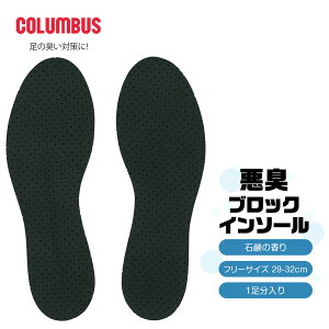 RuX Ȃ C C\[ Ռz Ȃ C\[ RۉH LubN NbV ̏L΍ jp rWlXV[Y Xj[J[ 傫 L hL  