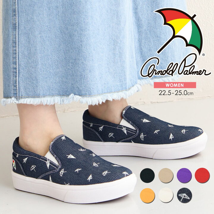 楽天市場 アーノルドパーマー スリッポン レディース 軽量 キャンバス 黒 通勤 通学 ジュニア シューズ 軽い 疲れにくい 痛くない 通気性 シンプル ワンポイント おしゃれ かわいい ホワイト ブラック ベージュ 紫 パープル 赤 レッド イエロー 黄色 0861 送料無料 S Mart 楽天市場 アーノルドパーマー スリッポン レディース 軽量 キャンバス 黒 通勤 通学 ジュニア シューズ 軽い 疲れにくい 痛くない 通気性 シンプル ワンポイント おしゃれ かわいい ホワイト ブラック ベージュ 紫 パープル 赤 レッド イエロー 黄色 0861 送料無料 S Mart