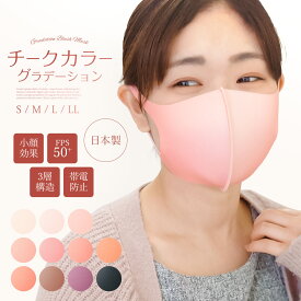 楽天市場 ウレタンマスク かわいいの通販