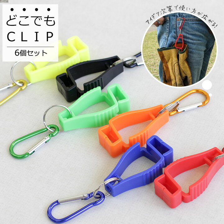 安い ロゴス Logos 熊ベル アウトドアギア アクセサリー カラビナ 登山 山菜採り 山歩き テント タープ キャンプ アウトドア キャンプ用品 アウトドア用品 Riosmauricio Com