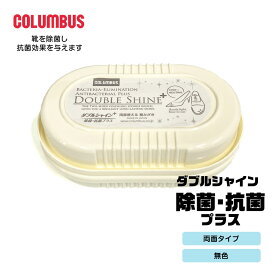 楽天市場 靴磨き スポンジの通販