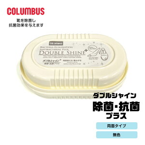 コロンブス 靴 クリーナー 靴用メンテナンス用品の人気商品 通販 価格比較 価格 Com コロンブス 靴 クリーナー 靴用メンテナンス用品の人気商品 通販 価格比較 価格 Com