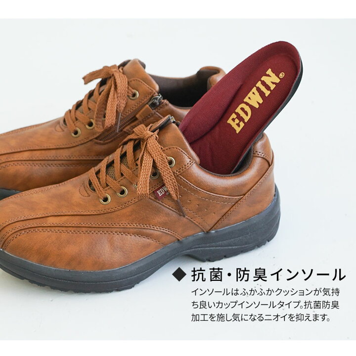 エドウィン Edwin Edw 7331サイドジッパー 防水 防滑 ビジネス ウォーキングシューズ メンズ 保障