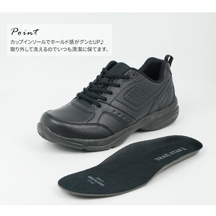 楽天市場 スニーカー メンズ 黒 ローカット スニーカー 白 メンズ ウォーキングシューズ メンズ 通勤 スポーツ ジム 通学 履きやすい 歩きやすい 疲れにくい 軽い 通学スニーカー 通学靴 ランニングシューズ シンプル ブラック ホワイト 11 送料無料 S Mart 楽天市場 スニーカー メンズ 黒 ローカット スニーカー 白 メンズ ウォーキングシューズ メンズ 通勤 スポーツ ジム 通学 履きやすい 歩きやすい 疲れにくい 軽い 通学スニーカー 通学靴 ランニングシューズ シンプル ブラック ホワイト 11 送料無料 S Mart