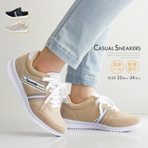 レディーススニーカー 黒 ウォーキングシューズ ローカットの人気商品 通販 価格比較 価格 Com