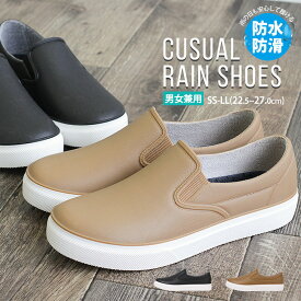 楽天市場 防水 スリッポン レディースの通販