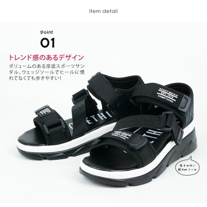 楽天市場 サンダル キッズ 女の子 ウェッジソール スポーツサンダル スポサン 厚底 ストラップ 子供靴 軽量 女の子 靴 ジュニア 小学生 おしゃれ かわいい オープントゥ 歩きやすい 履きやすい 軽い 脱げにくい 黒 ブラック 白 ホワイト 3129 送料無料 S Mart 楽天市場 サンダル キッズ 女の子 ウェッジソール スポーツサンダル スポサン 厚底 ストラップ 子供靴 軽量 女の子 靴 ジュニア 小学生 おしゃれ かわいい オープントゥ 歩きやすい 履きやすい 軽い 脱げにくい 黒 ブラック 白 ホワイト 3129 送料無料 S Mart