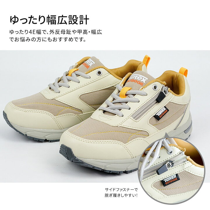 楽天市場 防水 スニーカー レディース ローカットスニーカー 幅広 4e 防滑 サイドファスナー 反射板 通勤 通学 履きやすい 歩きやすい ジュニア シンプル 疲れにくい 痛くない カジュアルシューズ リフレクター ブラック ベージュ 4 送料無料 S Mart