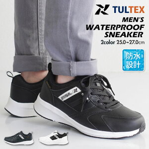 歩きやすい スニーカー メンズの人気商品 通販 価格比較 価格 Com