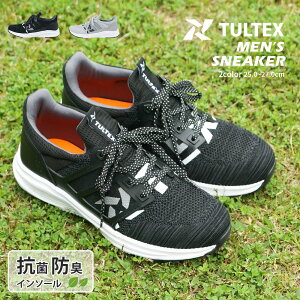 甲高 幅広 スニーカー メンズの人気商品 通販 価格比較 価格 Com