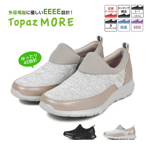 コンフォートシューズ かわいいの人気商品 通販 価格比較 価格 Com
