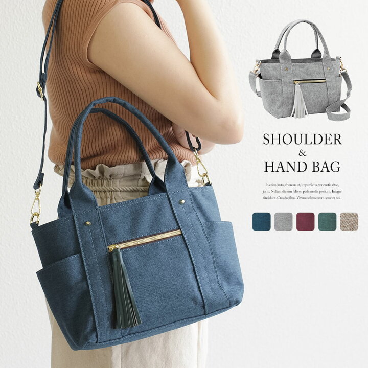 楽天市場 ショルダーバッグ レディース 斜めがけ 大人 小さめ 2way ハンドバッグ 大人 おしゃれ シンプル 無地 ファスナー サブバッグ 通勤 通学 旅行 軽い 収納 整理整頓 タッセルチャーム付き ブラック ネイビー サンド グレー 053 送料