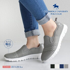 ポロクラブ スニーカー レディース 黒 軽量 ゆったり 履きやすい 歩きやすい 外反母趾 甲高 幅広 疲れにくい インソール スリッポン 通気性 ローカットスニーカー ブラック ネイビー ホワイト グレー 92
