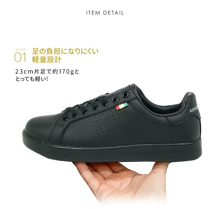 楽天市場 アーノルドパーマー スニーカー レディース 黒 コートスニーカー 定番 通勤 通学 スポーツ 運動靴 通気性 蒸れにくい 紐靴 シンプル ワンポイント 白スニーカー 中学生 ホワイト ブラック 赤 グレー ネイビー ピンク グレー ゴールド ブランド 0601 送料無料
