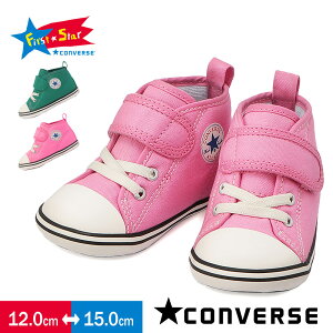 ベビー靴 ブランドの人気商品 通販 価格比較 価格 Com