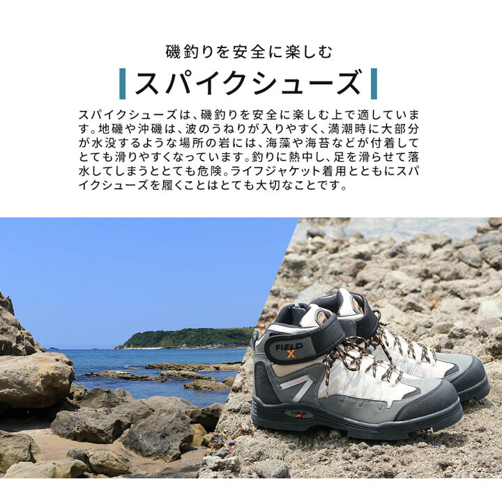 11周年記念イベントが スパイクシューズ メンズ フィッシングシューズ スパイクソール 靴 シューズ 釣り 磯靴 渓流 鮎 通気性 耐滑性 ハイカット スニーカー ベージュ 901 Pagamento Phbodontologia Com Br