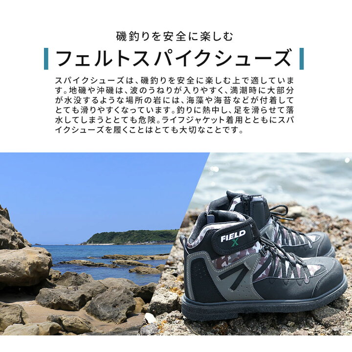 楽天市場 スパイクシューズ メンズ フィッシングシューズ フェルトスパイクソール 靴 シューズ 釣り 磯靴 渓流 鮎 通気性 耐滑性 ハイカット サイドファスナー アウトドア 防滑 ブーツ 土木作業 安全 スニーカー 迷彩 カモフラージュ 912 送料無料 S Mart
