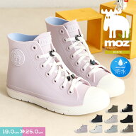 モズ moz レインシューズ キッズ 防水 スニーカー 男の子 女の子 ハイカット レインスニーカー レディー…