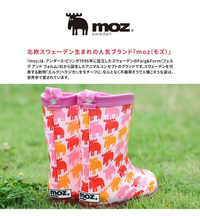 楽天市場 モズ Moz レインブーツ キッズ 女の子 レインブーツ キッズ 長靴 女の子 ショート丈 子供 男の子 こども 子供靴 長靴 キッズ 軽い かわいい 履きやすい レインシューズ キッズ ショート 小学生 幼稚園 保育園 通園 通学 学校 ピンク 水色 青 ブルー