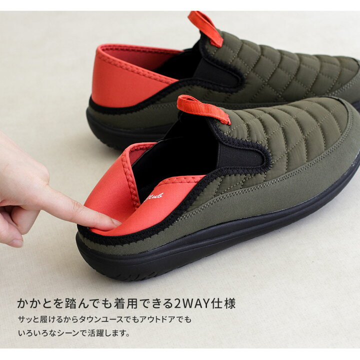 楽天市場】モックシューズ レディース かかと踏める 2way スリッポン アウトドア キャンプシューズ テント おしゃれ キルティング 履きやすい 歩きやすい シンプル おしゃれ クロッグシューズ 無地 カーキ ブラック 黒 イエロー グレー ベージュ NEV SURF ネブサーフ 450 ... 楽天市場】モックシューズ レディース かかと踏める 2way スリッポン アウトドア キャンプシューズ テント おしゃれ キルティング 履きやすい 歩きやすい シンプル おしゃれ クロッグシューズ 無地 カーキ ブラック 黒 イエロー グレー ベージュ NEV SURF ネブサーフ 450 ...