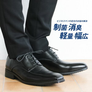 痛くない 革靴 メンズの人気商品 通販 価格比較 価格 Com