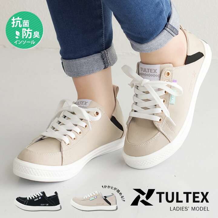 楽天市場 スニーカー レディース 黒 2way かかとが踏める ローカットスニーカー 抗菌 防臭 ジュニア シューズ 女の子 軽い シンプル 疲れにくい 痛くない 通勤 通学 履きやすい 歩きやすい 学生 カジュアルシューズ 運動靴 ウォーキング ブラック 黒 ベージュ 843 送料 楽天市場 スニーカー レディース 黒 2way かかとが踏める ローカットスニーカー 抗菌 防臭 ジュニア シューズ 女の子 軽い シンプル 疲れにくい 痛くない 通勤 通学 履きやすい 歩きやすい 学生 カジュアルシューズ 運動靴 ウォーキング ブラック 黒 ベージュ 843 送料