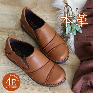 コンフォートシューズ 甲高 レディースの人気商品 通販 価格比較 価格 Com