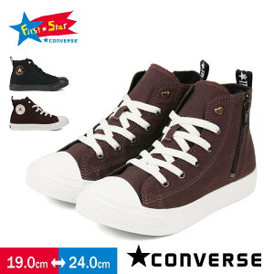 コンバース キッズ スニーカーの人気商品 通販 価格比較 価格 Com