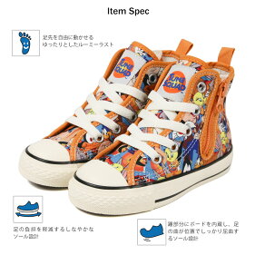 楽天市場 コンバース スニーカー キッズ 男の子 子供靴 スニーカー 女の子 ジュニア シューズ ハイカットスニーカー サイドファスナー 履きやすい 抗菌 ファーストスター 総柄 かわいい オレンジ キャラクター バッグスバニー トゥイーティー スペースジャム 送料無料 S